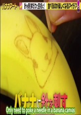 Banana Art