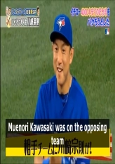 Munenori Kawasaki on Ichiro's 4000th Hit Ball